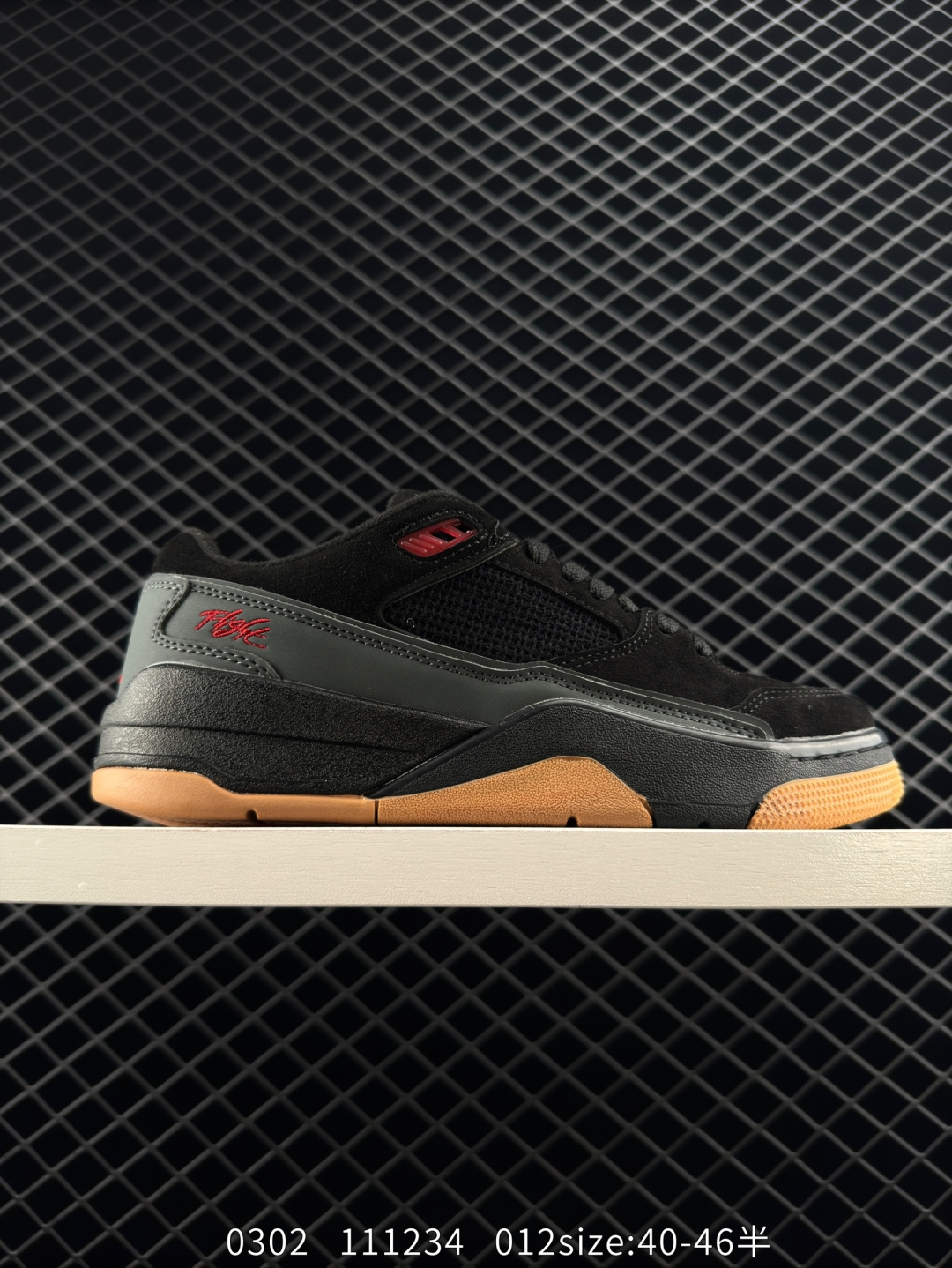 Nike Air Jordan 4 Retro RM